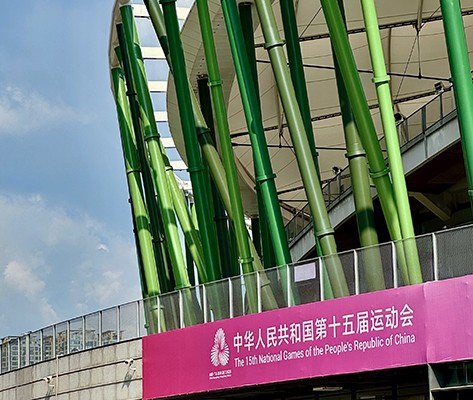 宝安体育场馆标识